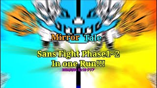 【Mirrortale】 MirrorSans Fight Phase1~2 In one run!