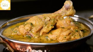 Kacha Lonka Dhonepata Chicken | Bengali Style Green Chilli Coriander Chicken | हरीमिर्च धनिआ मुर्ग