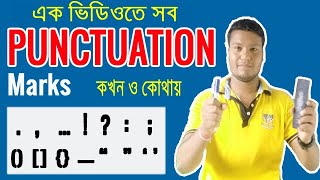 Punctuation Marks in English Semicolon Colon Apostrophe Quotation Hyphen Bangla Video