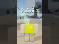 ไก่เบ็ดตกปลา no life ที่โครตถูก roblox fisch salmonro