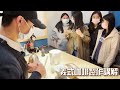 111.01.21 城市科大企管系 路易莎咖啡參訪x實境遊戲 冬令營