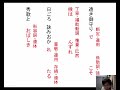 「忠度の都落ち」文法解説１