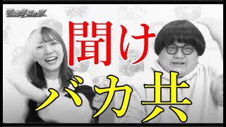 【速報】ついに！あのモンスト運営が！バカユーザー対策を講じる【11月26日モンストニュース】