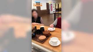 院内Cafeで◯◯◯はじめました！？｜1分でわかる！ヒューマンライフケア千葉院内の郷