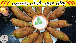 یقین مانیں آپ روٹی سے زیادہ یہ ہری مرچ فرائی کھائیں گے| Mirchi Fry Recipe | Dhaba Style Mirch Pakora