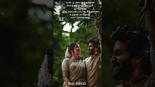 புது வெள்ளை மழை song #whatsappstatus #whatsappstatuslyrics #tamilwhatsappstatus #bgm #trending