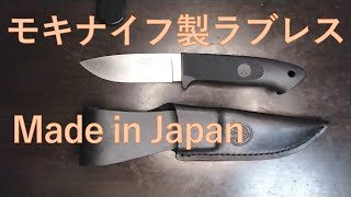 ベレッタ ラブレスハンター