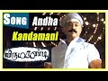 Virumandi Tamil Movie | Scenes | Andha Kandamani song | Kamal reveals Abhirami saved his life