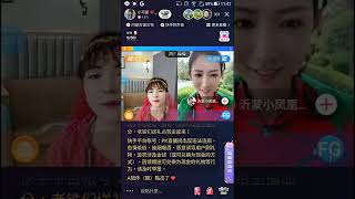 美女直播錄屏8/31_1小可愛