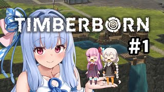 【Timberborn】ダム！干ばつ！ビーバー！ Part1