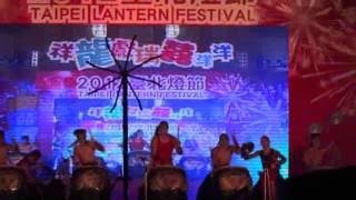 2012台北燈節開幕表演-九天民俗技藝團