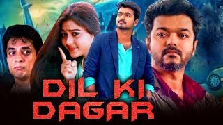 Dil Ki Dagar (2019) New Tamil Hindi Dubbed Movie | Vijay, Suvalakshmi, Manthra,