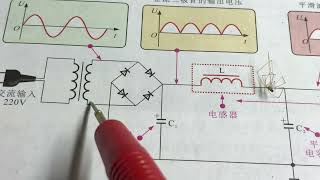 Basics of electronic technology, the teacher teaches you how to read circuit boards, practical!