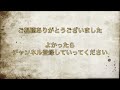 【鷲崎健】三角コーナー「スポーツ音源」ただのスポーツでは終わらない戦士達