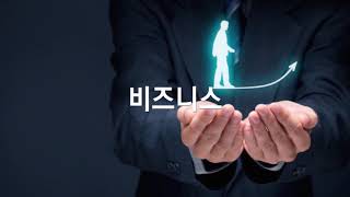 2019 빛가람국제전력기술엑스포 (BIXPO 2019) - 광고영상