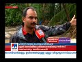 കാഞ്ഞിരപ്പുഴ ഗതിമാറിയൊഴുകി തകർന്നടിഞ്ഞ് മതിൽമൂല ഗ്രാമം നഷ്ടങ്ങൾ മാത്രം