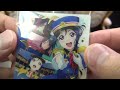 【開封動画】ラブライブ サンシャイン ウエハースvol4 開封