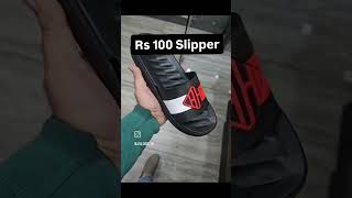 Rs 100 Slipper WhatsApp 8700646475 #inderlokchappalmarket#wholesale #reels#shoes