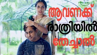 Apply Fast hair growth serum at night@Sruthysworld /രാത്രിയിൽ ഇത് തേച്ചു കുളിച്ചാൽ