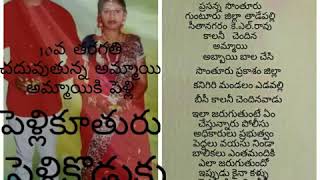 Vijayawada sitanagaram Jabardasth Jagan videos YouTube