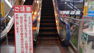 【エスカレーター】ヤマダデンキ テックランド京都八幡店 昇り【Escalator】YAMADA電気