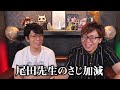 日本最大のミステリー「徳川埋蔵金」の正体が判明しました。【 都市伝説 徳川埋蔵金 歴史 】