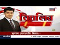 ২০২১ত congressৰ চৰকাৰ গঠন হ লে উঠাই ল ব caa আন্দোলনৰ সকলো গোচৰ