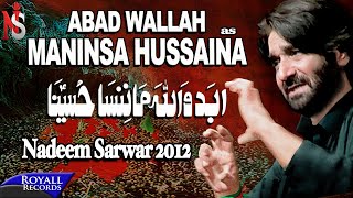 Nadeem Sarwar | Abad Wallah | 2012 | نديم سروار- ابد والله لن ننسا حسينا