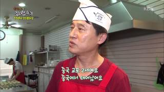 [A] 6시 내고향 - 북적북적 장터한바퀴 - 인천광역시 인천용현시장 1.20150904