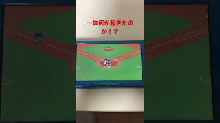 【パワプロ2010】COM対戦。スクイズじゃないの？単独ホームスチールを仕掛けるも、、【プロ野球】【PSP】