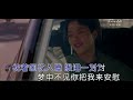 等你等到心儿碎 李英 主唱 karaoke