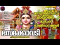 മനസ്സിൽനിന്നും മായാത്ത മുരുക ഭക്തിഗാനങ്ങൾ hindu devotional songs malayalam muruga songs