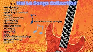 Wai La(ဝေလ) Songs Collection