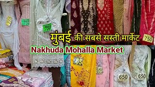 Nakhuda Mohalla Market Mumbai 2025 | Mohammad Ali Road Market | Mumbai's Best Ladies Dress Market