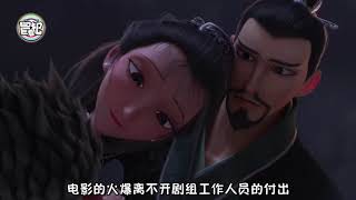 哪吒上映6天票房破11亿，超越大圣归来喜提冠军，它打破了哪些记录？