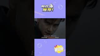 “就算我做了,错了,我选择我不后悔” #彭于晏 #混剪 #阿欢的名单