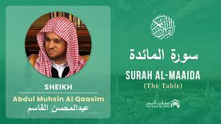 Quran 5 Surah Al Maaida سورة المائدة Sheikh Abdul Muhsin Al Qasim   With English