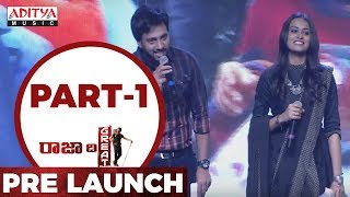 Raja The Great Pre Release Live Part- 1 | RaviTeja, Mehreen, Sai Kartheek, Anil Ravipudi