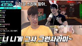 1박 2일 X 왕코노래방