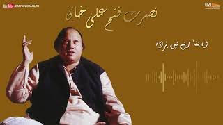 Voh Hata Rahe Hain Parda - Nusrat Fateh Ali Khan | EMI Pakistan Originals
