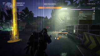 The Division2