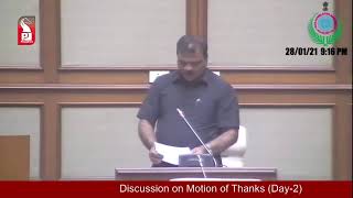 Watch Day 3 of Goa Legislative Assembly Session