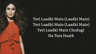 Laadki (Lyrics) Angrezi Medium | Irrfan, Kareena, Radhika | Rekha Bhardwaj, Sachin-Jigar