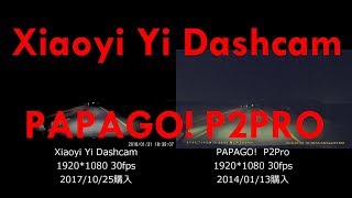 Xiaoyi Yi Dashcam PAPAGO!  P2Pro　ドラレコ比較　Review