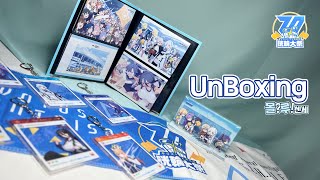 [UnBoxing] Blue Archive Great Sports Festival goods unboxing!