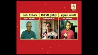 Oppositions attack Mayor at the meeting of Kolkata Municipal Corporation on the issue of f