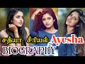 சத்யா Serial Actress Ayesha Biography | #Ayesha| zee tamil🥰