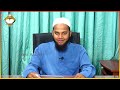 தொழுகையில் பிரார்த்தனை செய்யப்படும் 7 இடங்கள்_ᴴᴰ ┇ moulavi siyab salafi