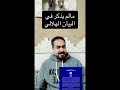 ردة فعل الجماهير..غضب مشجعي الهلال بعد الغرامة 100 الف ريال من لجنة الانضباط على النادي و خيسوس