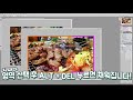 푸바tv 포토샵으로 유튜브 미리보기 이미지 만들기 쉽고 간단하게 만들어보자 photoshop youtube preview image thumbnail make